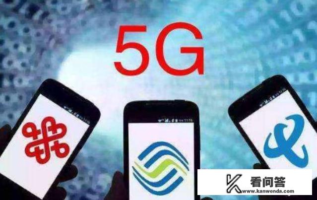 中国运营商5G开始招标，华为订单重回全球第一，为什么未弃诺基亚