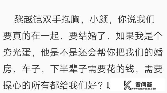 霸道总裁类型的小说有哪些