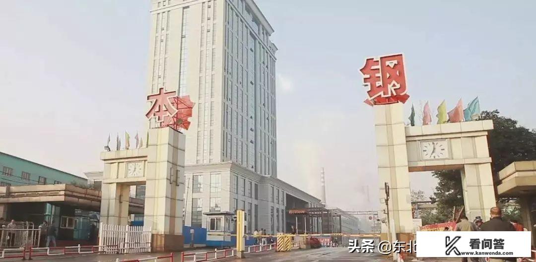 刚毕业的大学生，想回家乡本溪，有什么好的工作呢