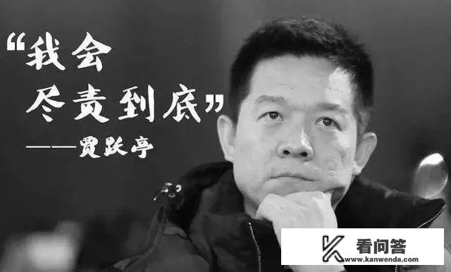 如何看待“贾跃亭在京沪大规模招人，国内造车再启动”