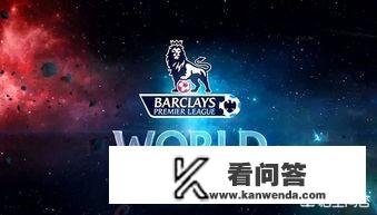 未来3个赛季，英超电视转播收入将达到92亿英镑，对此你怎么看