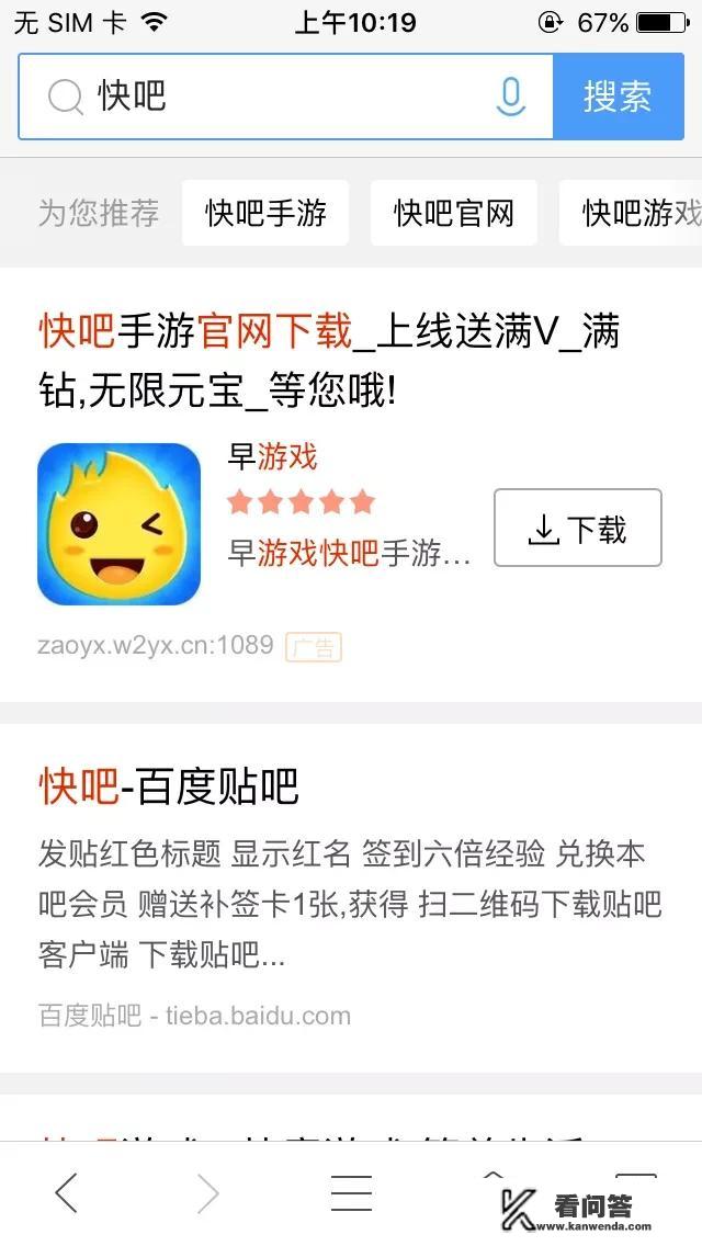 有什么可以免费下载大型单机游戏的网站