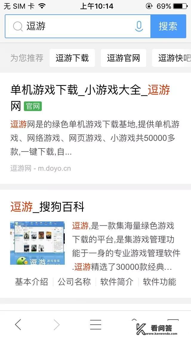 有什么可以免费下载大型单机游戏的网站