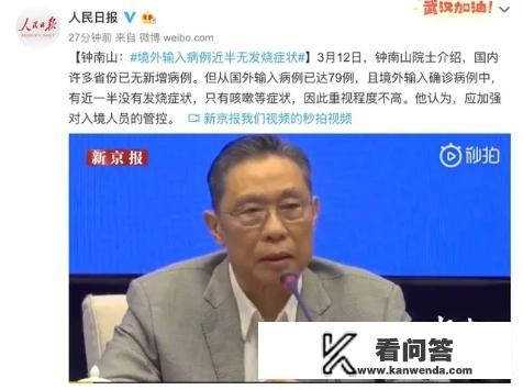 哈尔滨美国回来的韩某到底是何许人也？让哈尔滨疫情雪上加霜