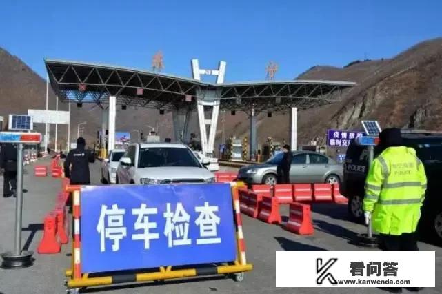 全员核酸取消，去外地还需不需要报备隔离