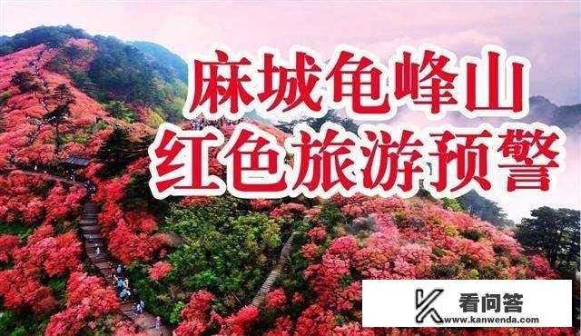 湖北省有哪些红色旅游景点？哪个值得去