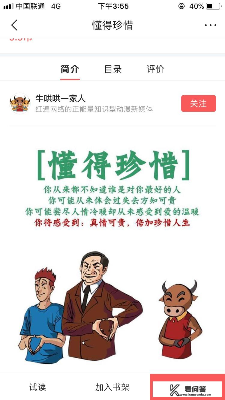 如果把一个人逼得太紧，他会做出什么