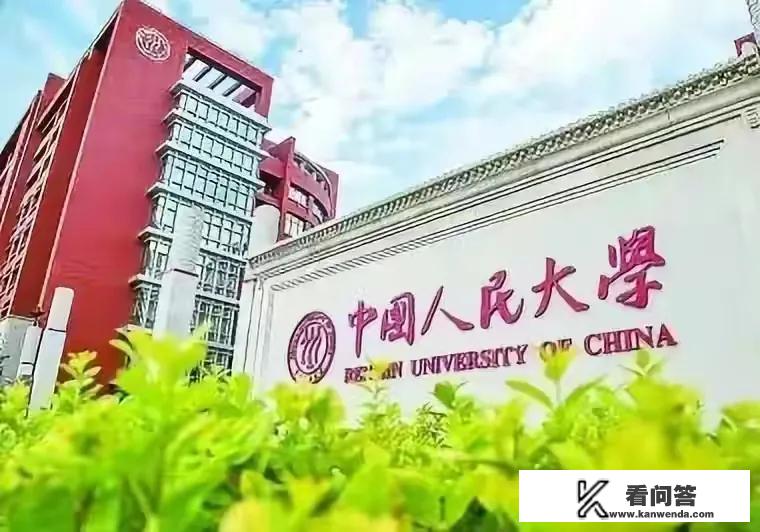 中国有哪些副部级大学，排名是怎么样的