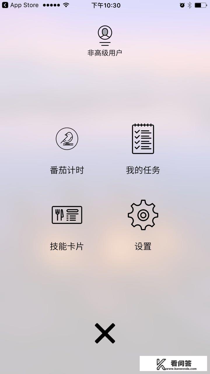 大家有什么有趣的APP推荐吗