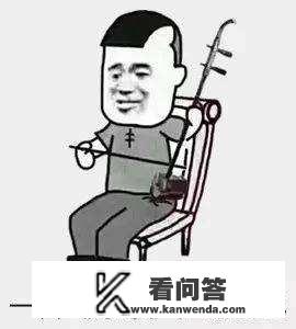 你曾经帮领导干过最奇葩的私活是什么