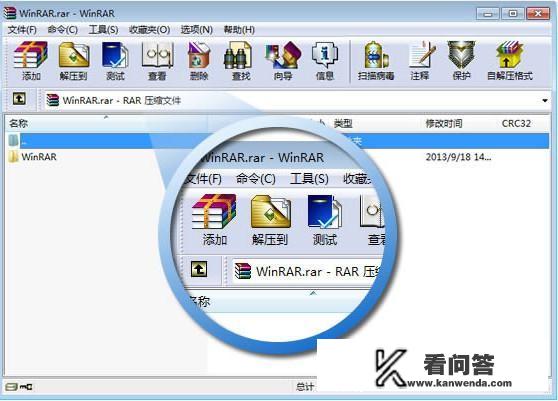 酷压、WinRAR、WinZIP、7-Zip、360压缩、2345好压，到底哪家强