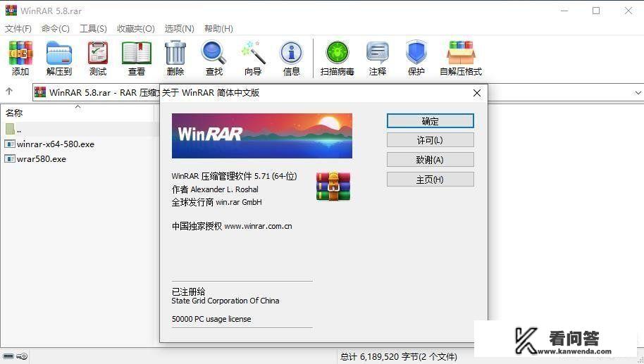 酷压、WinRAR、WinZIP、7-Zip、360压缩、2345好压，到底哪家强