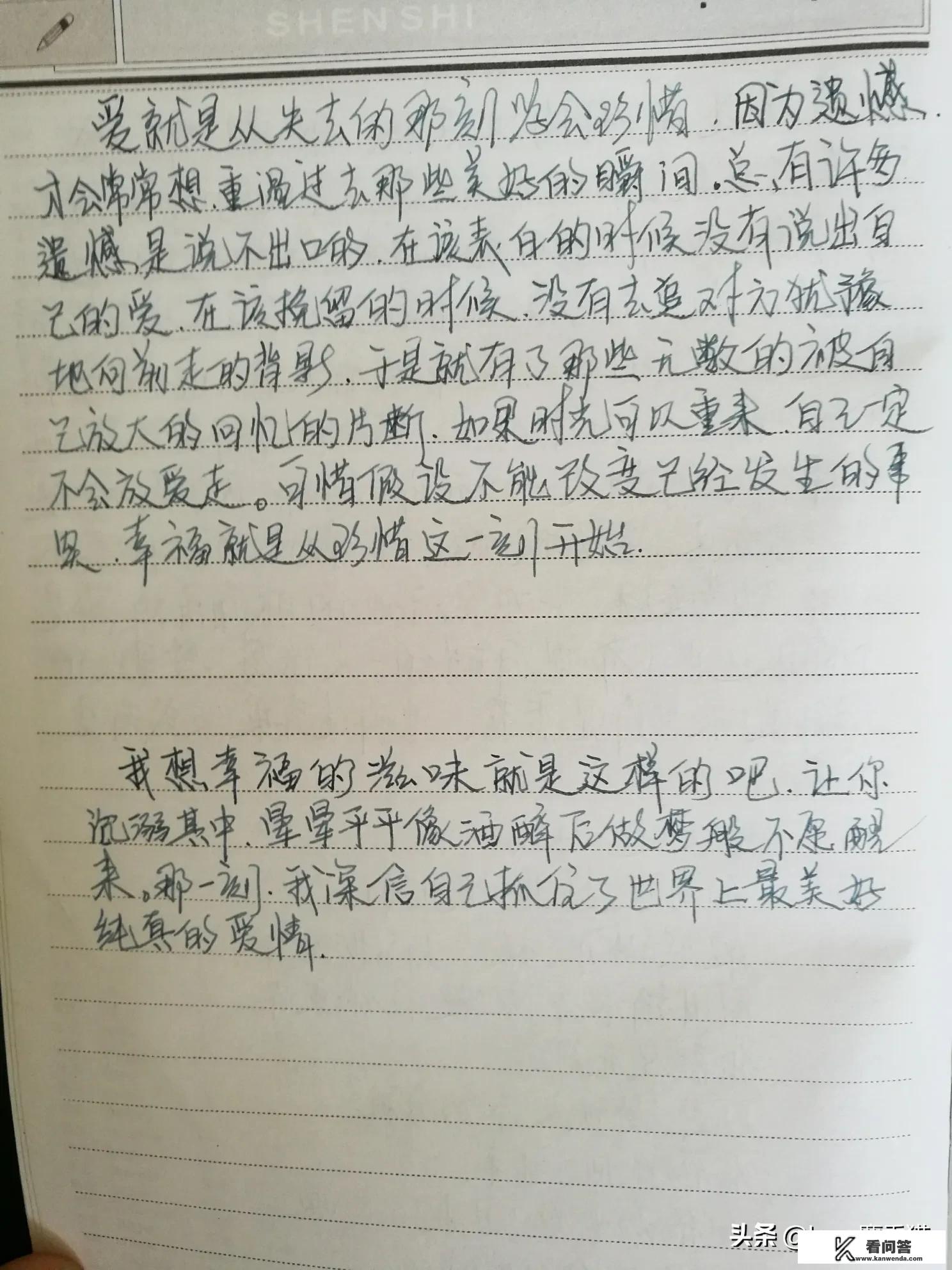 在大学期间如果你不帅，没钱，不幽默，能够找到女朋友吗