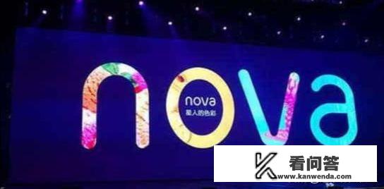 华为nova系列更新为什么这么快？短短5个月就要出nova7