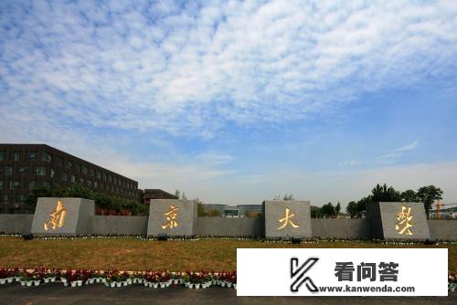 南京大学、复旦大学、浙江大学，这三所中国名校在国际上的认可度怎么样？哪个更高点