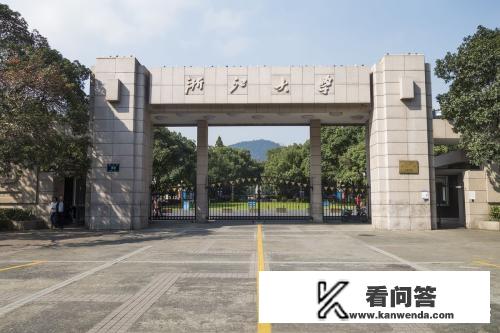 南京大学、复旦大学、浙江大学，这三所中国名校在国际上的认可度怎么样？哪个更高点