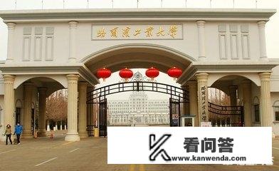 哈尔滨工业大学、华中科技大学、同济大学、西安交通大学，哪一所大学最难考