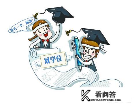 请问大学里双学位是什么意思？双学位有用吗