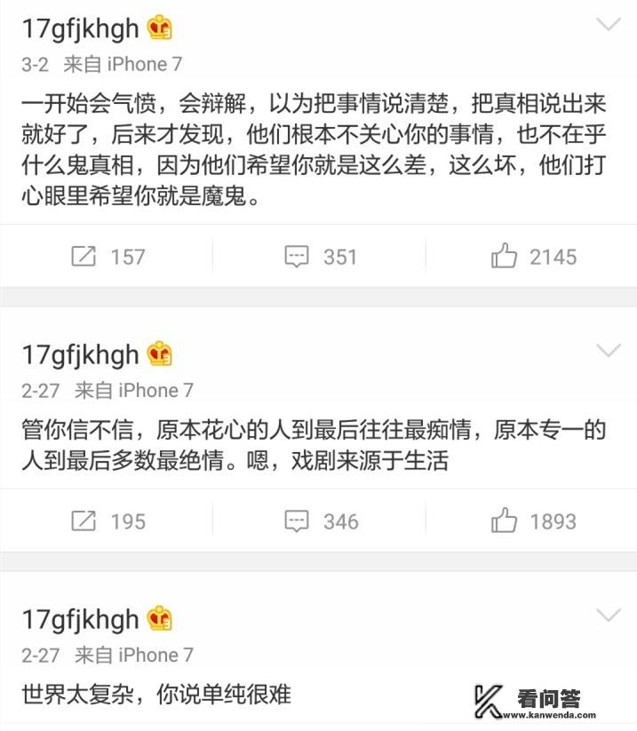 哪些娱乐新闻最终被证实是假的，但当初却让你深信不疑