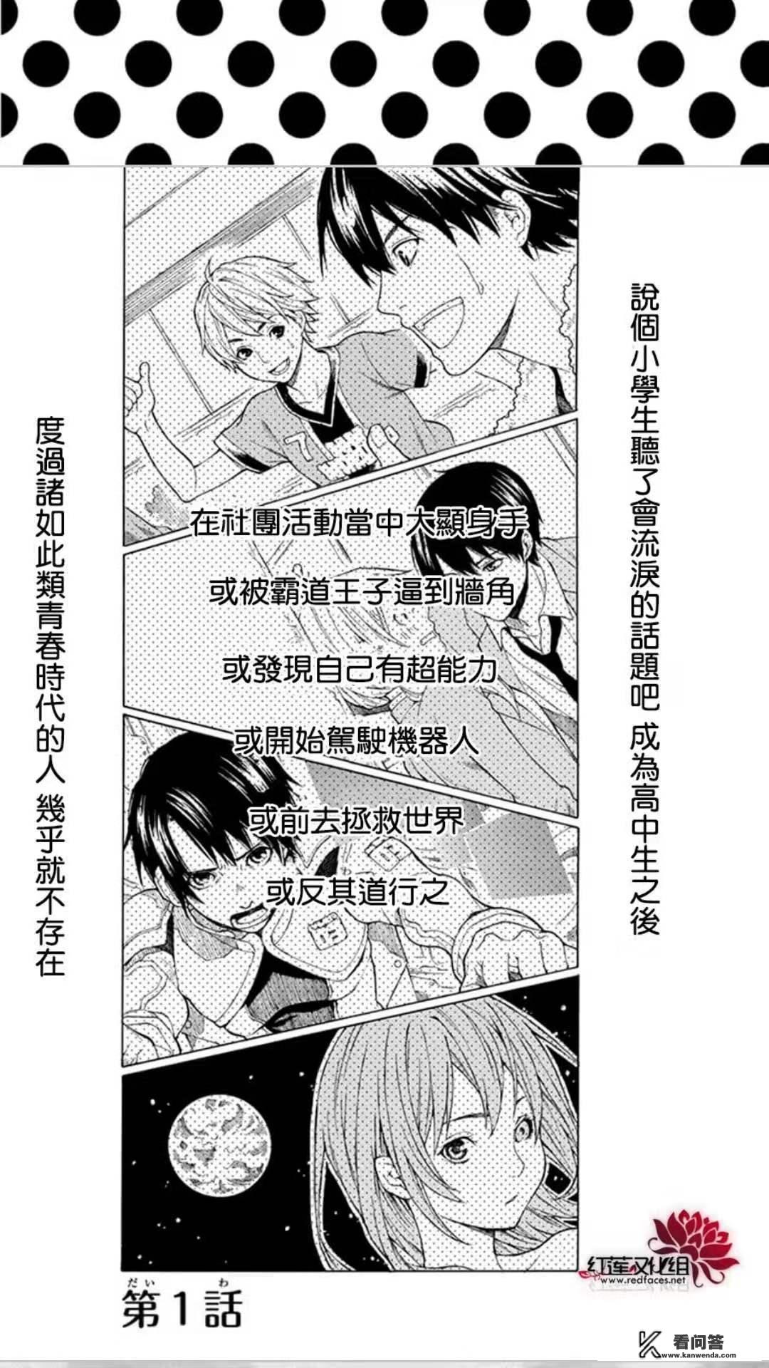 你喜欢漫画吗？有哪些好看的漫画值得推荐