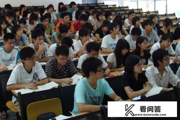 大学学业生涯规划