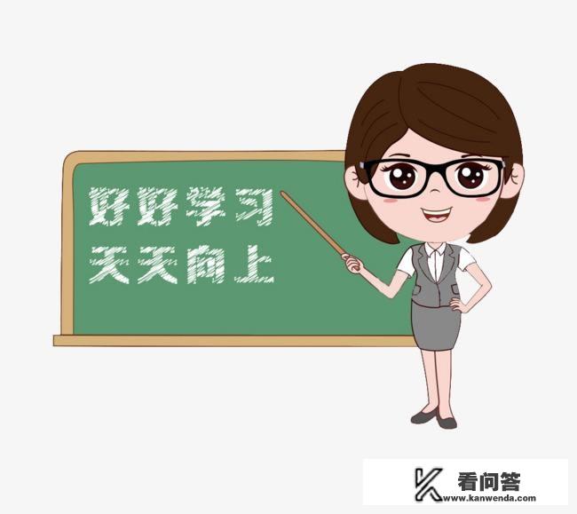 疫情下在线授课，学生假学习，甚至旷课不来，怎么办