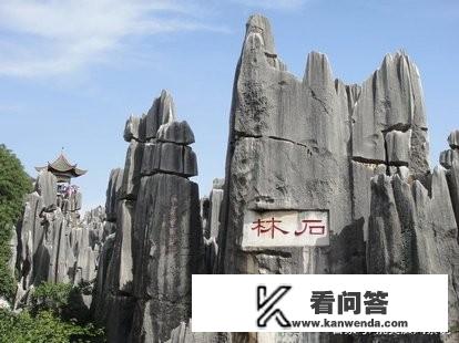 云南6天5晚纯游玩含来回机票，旅行社报价980一人，有坑吗