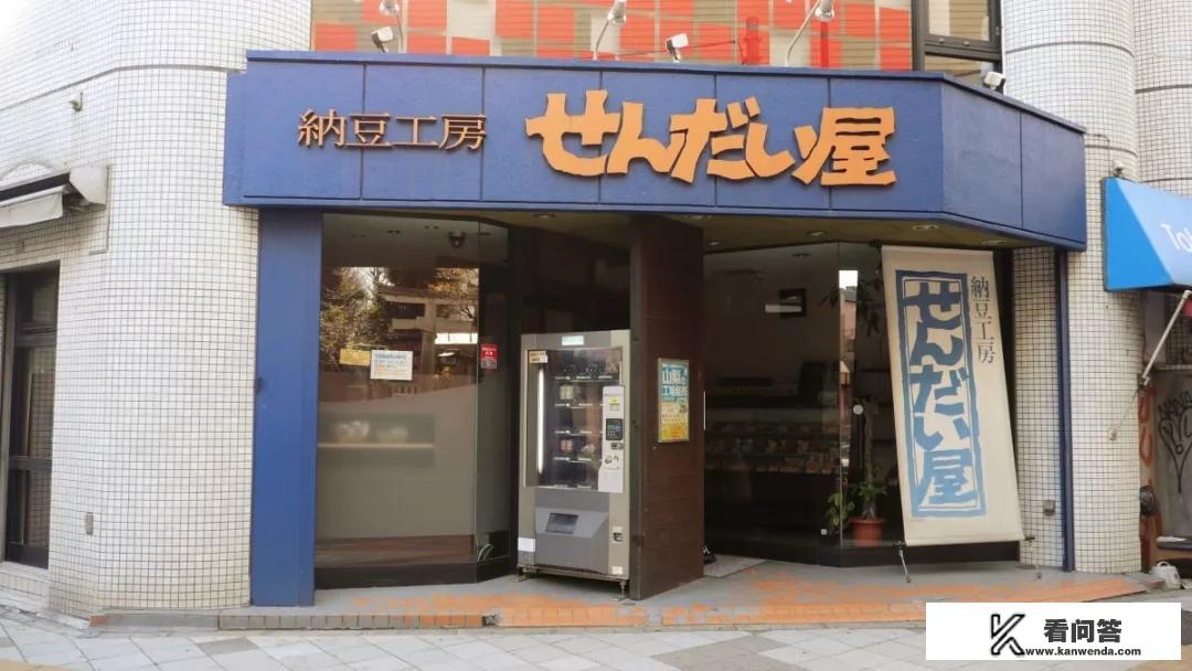 日本旅游值得一去的个性店