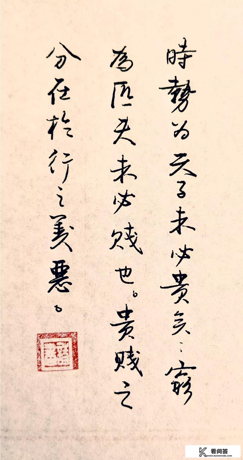 练字真的有效果吗？想练行书钢笔字，练过的朋友来分享下经验