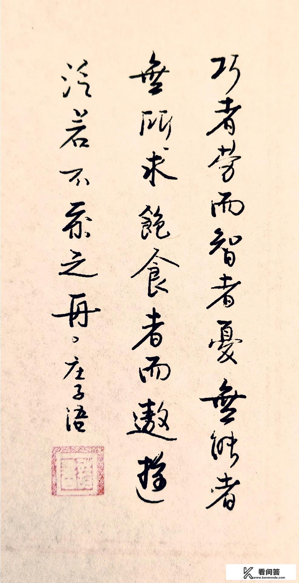 练字真的有效果吗？想练行书钢笔字，练过的朋友来分享下经验