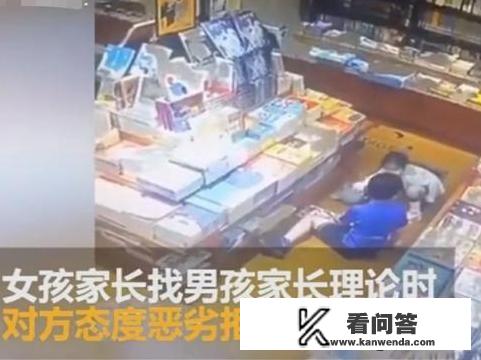 上海10岁男孩书店不雅动作，后续的处理结果怎么样，你怎么看