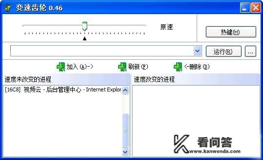 有哪些好用的单机游戏修改器