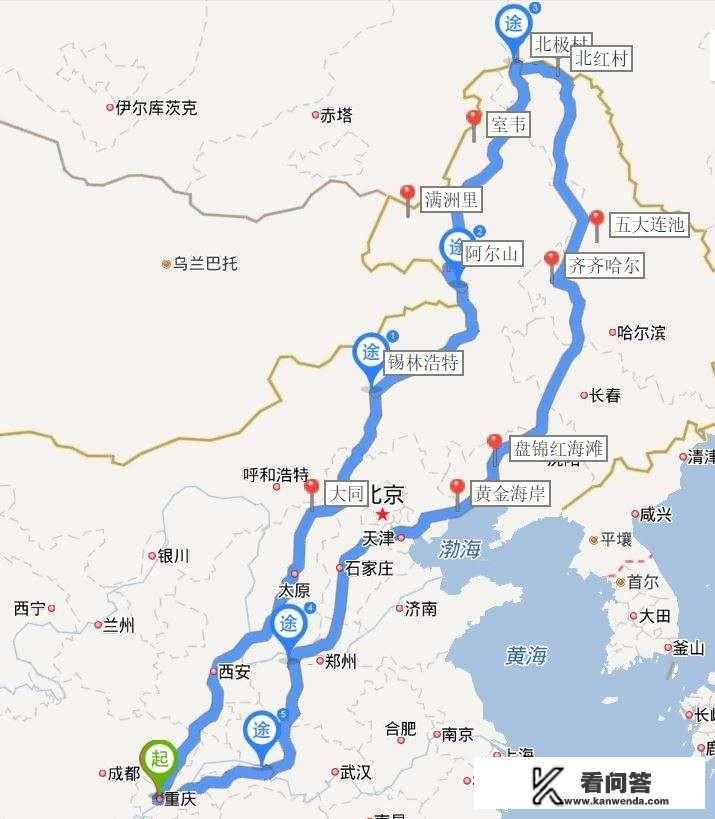 重庆出发去内蒙东三省，25天自驾游，有什么推荐的线路吗