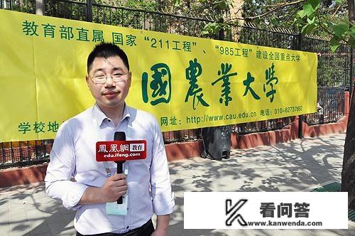 中国农业大学和山东大学哪个好？你怎么看