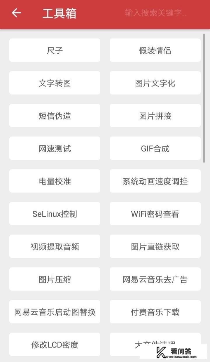 什么是app？有哪些app值得推荐