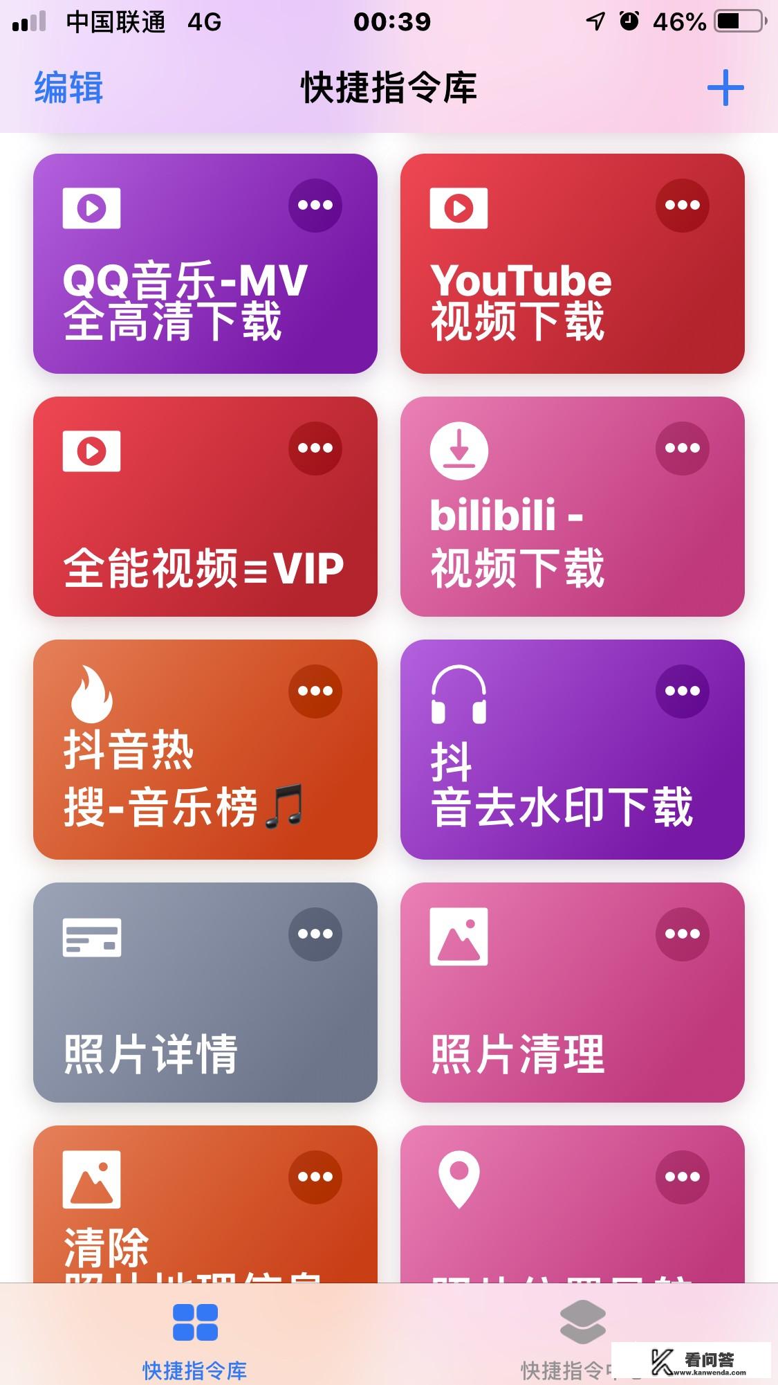 App Store上有哪些冷门但逆天的 App