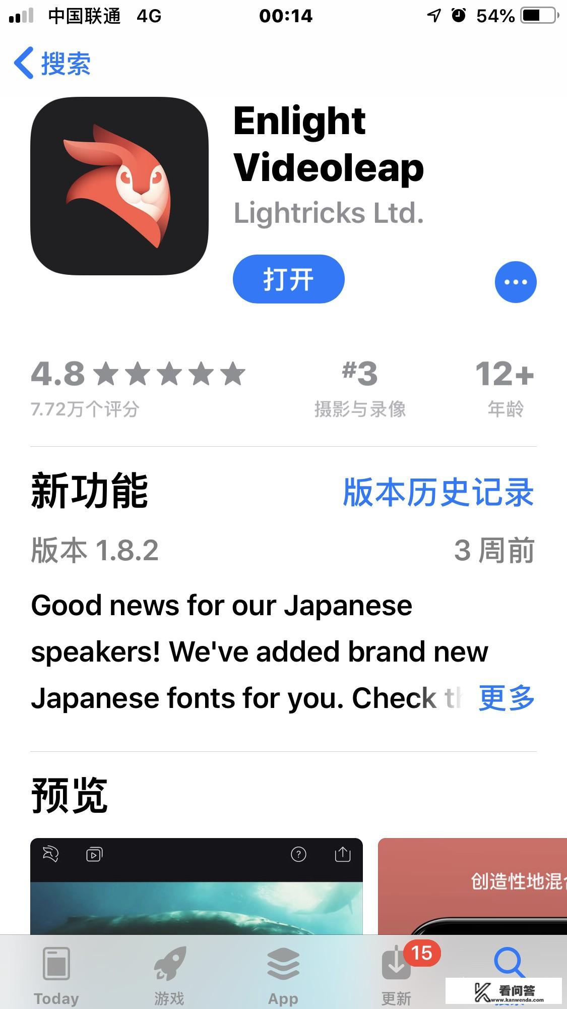 App Store上有哪些冷门但逆天的 App