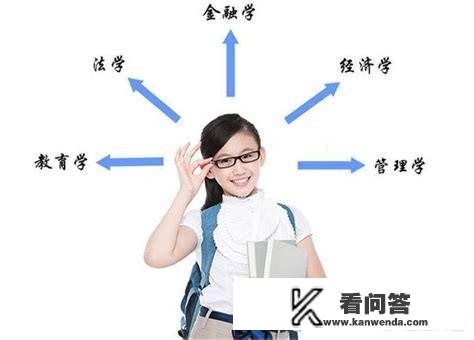 男生学什么专业好就业