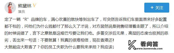 明星购物遭遇“潜规则”，你离购物陷阱有多近？一起八一八那些曾经遇到过的购