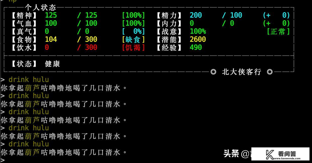 曾经影响我们一代人青春的网游你都还记得吗