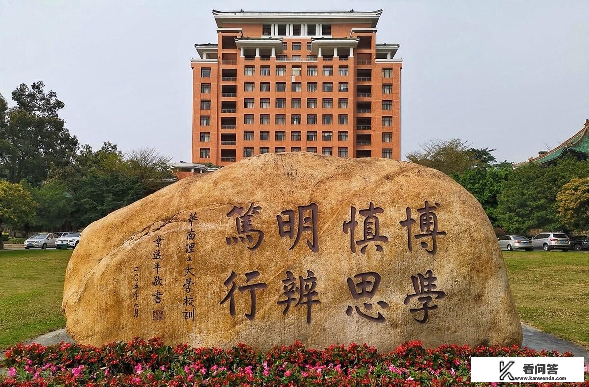 广东的大学毕业证含金量如何排名