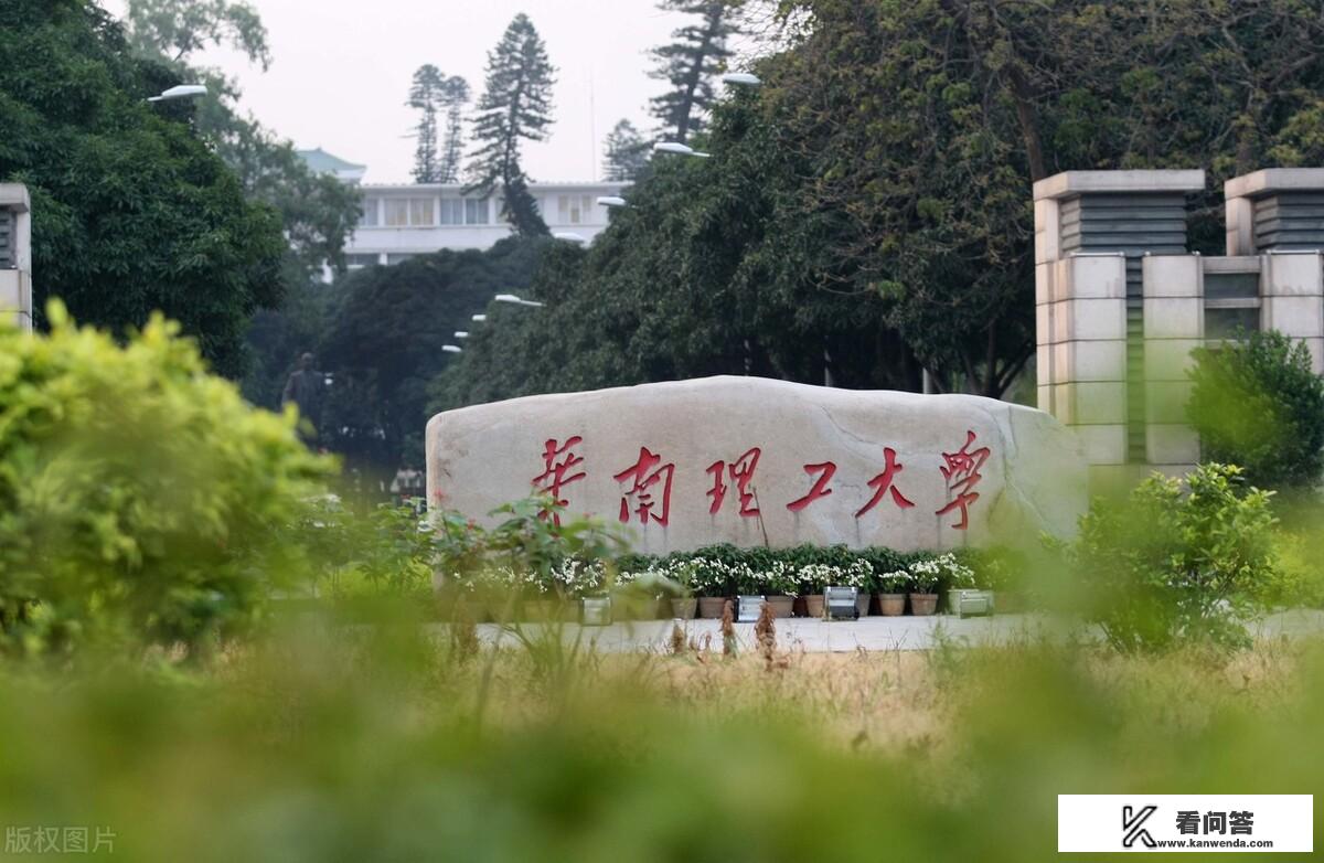 广东的大学毕业证含金量如何排名