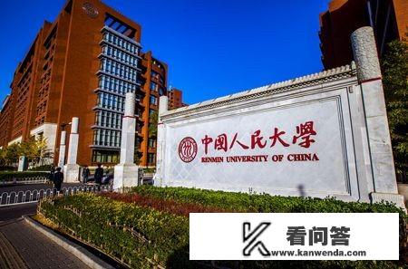 新闻学考研，哪些院校比较好