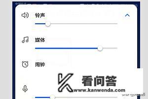 怎样设置华为手机音量键默认铃音量还是媒体音量