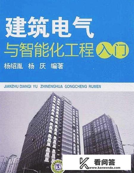 2019建筑电气与智能化专业毕业后薪资待遇怎么样