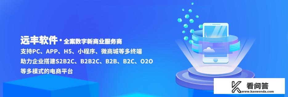 自己想搭建网上商城系统，大概需要多少钱