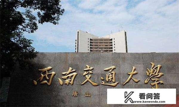 像中国铁建和中国中铁这种大型国企，一般会去什么学校招聘