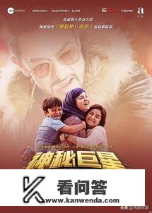 如何评价阿米尔·汗的电影《神秘巨星》（Secret Superstar）