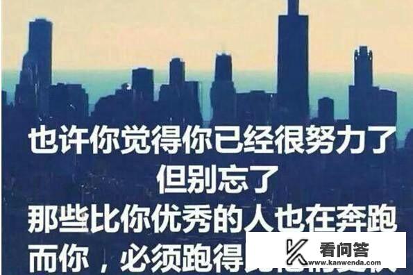 真正的创业是什么感觉