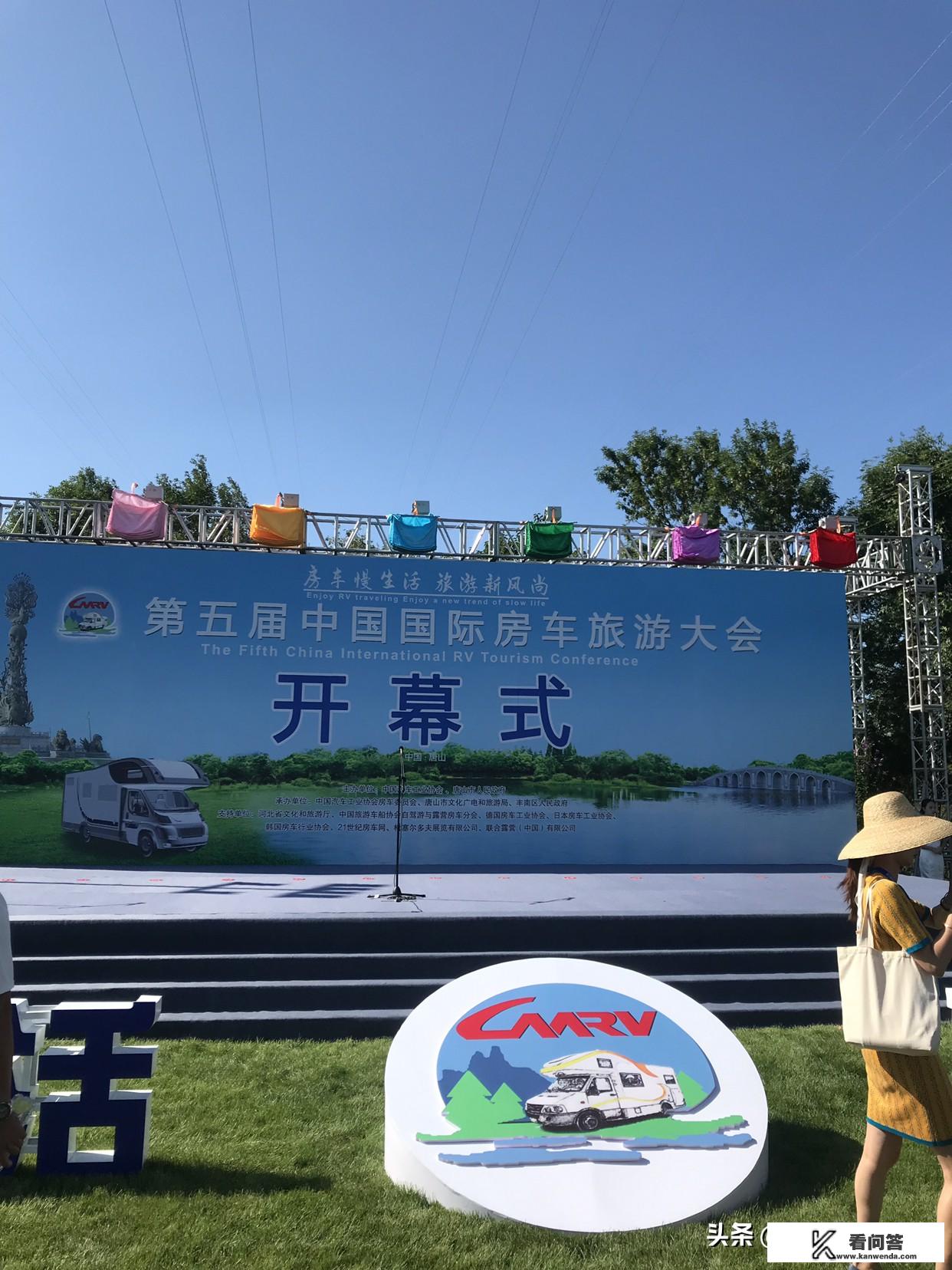 单县：实施文旅融合，发展全域旅游, 你怎么看？文旅产业与全域旅游